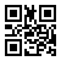 QR-Code zur Buchseite 9783824017232