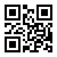 QR-Code zur Buchseite 9783824809189