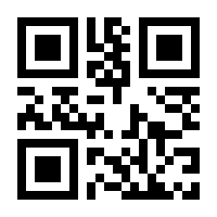 QR-Code zur Buchseite 9783824809349