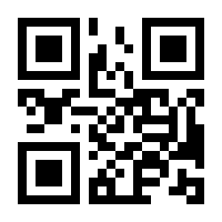 QR-Code zur Buchseite 9783824899739