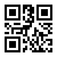 QR-Code zur Buchseite 9783824899838