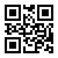 QR-Code zur Buchseite 9783824912445