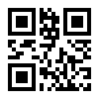 QR-Code zur Buchseite 9783824916597