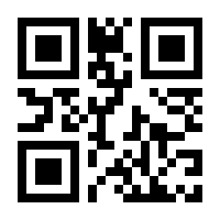 QR-Code zur Buchseite 9783825151447