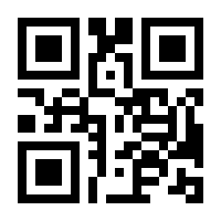 QR-Code zur Buchseite 9783825151478