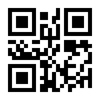 QR-Code zur Buchseite 9783825151737