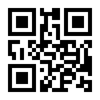 QR-Code zur Buchseite 9783825152499