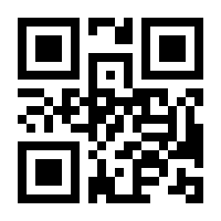 QR-Code zur Buchseite 9783825152680