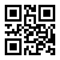 QR-Code zur Buchseite 9783825152970