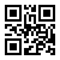 QR-Code zur Buchseite 9783825153496