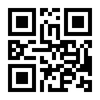 QR-Code zur Buchseite 9783825161736