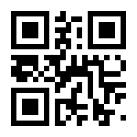 QR-Code zur Buchseite 9783825215262