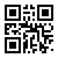 QR-Code zur Buchseite 9783825217747