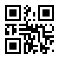 QR-Code zur Buchseite 9783825225681