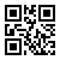 QR-Code zur Buchseite 9783825232771