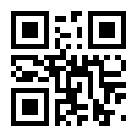 QR-Code zur Buchseite 9783825233259