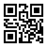 QR-Code zur Buchseite 9783825235260