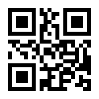 QR-Code zur Buchseite 9783825238599