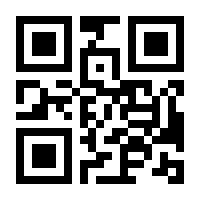 QR-Code zur Buchseite 9783825240530