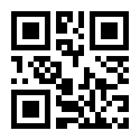 QR-Code zur Buchseite 9783825242343