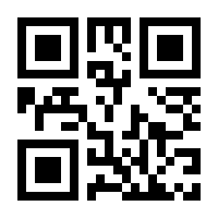 QR-Code zur Buchseite 9783825244873