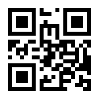 QR-Code zur Buchseite 9783825245092