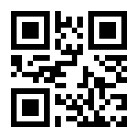 QR-Code zur Buchseite 9783825245474