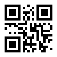 QR-Code zur Buchseite 9783825247263