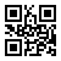 QR-Code zur Buchseite 9783825247478