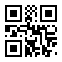 QR-Code zur Buchseite 9783825248192