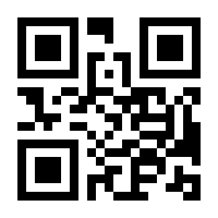 QR-Code zur Buchseite 9783825248208