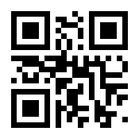 QR-Code zur Buchseite 9783825248413