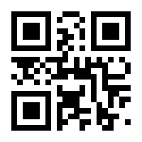 QR-Code zur Buchseite 9783825249168