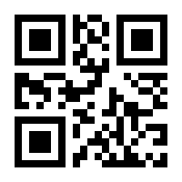 QR-Code zur Buchseite 9783825249175