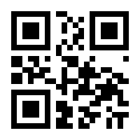 QR-Code zur Buchseite 9783825249397