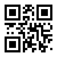 QR-Code zur Buchseite 9783825249526