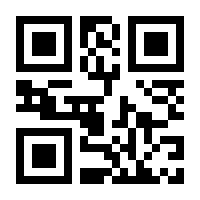 QR-Code zur Buchseite 9783825249816