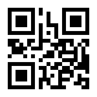 QR-Code zur Buchseite 9783825249984