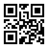 QR-Code zur Buchseite 9783825250324