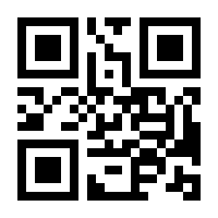 QR-Code zur Buchseite 9783825250744