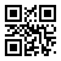 QR-Code zur Buchseite 9783825250911