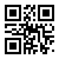 QR-Code zur Buchseite 9783825251352