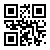 QR-Code zur Buchseite 9783825252311