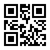 QR-Code zur Buchseite 9783825252526