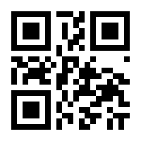 QR-Code zur Buchseite 9783825252670