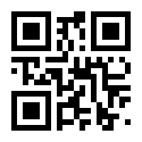 QR-Code zur Buchseite 9783825253523