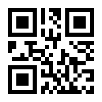 QR-Code zur Buchseite 9783825253912