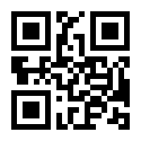 QR-Code zur Buchseite 9783825254179