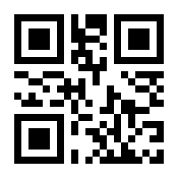 QR-Code zur Buchseite 9783825254247