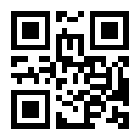 QR-Code zur Buchseite 9783825254292